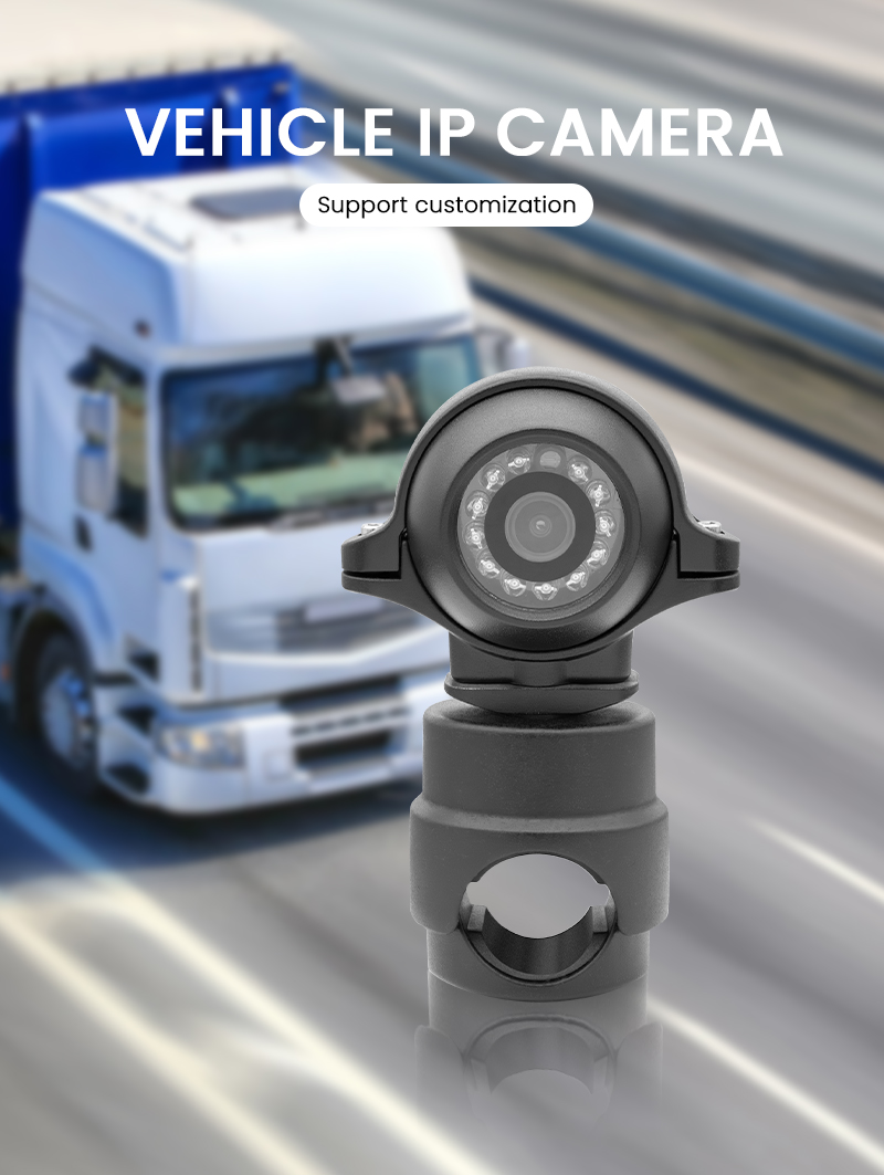 EMV Global Shutter IP Camera 2MP POE Waterproof Night Vision Side View IPC for Truck Bus